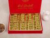 Asia Baklava Box 500 Gm