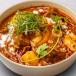 Gaeng Massaman