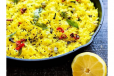 Lemon Rice