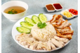 Chicken Hainanese
