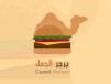 Camel Burger