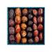 Daima Dates Assorted Square Set 430gm