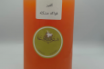 Mixed Fruits Kefir (1L)