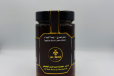 Egyptian Black Cumin Honey 500 G