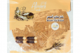 Small Round Saj Bread ( 1*6 ) - AlKwara