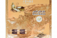 Large Brown Saj Bread 1*4 - Alkwara