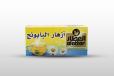 Al Attar Chamomile 1 * 24