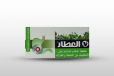 Al Attar Gas and Bloating Mix 1 * 24