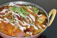 Chicken Kadai Curry