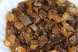 Beef Bopis