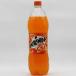 Mirinda Orange Boom Boom