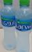 Water Small