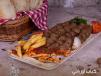 Kebbeh on Skewer Plate