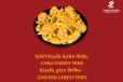 Chicken Cheesy Fries