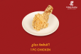 1  Piece Chicken