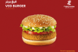 Vegetable Burger