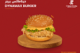 Dynamax Burger