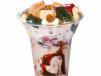 Choconut Sundae