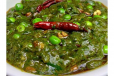 Palak Mutter