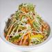 Oriental Salad