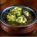 Palak Paneer