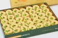 Ghorayeba Box 500gm