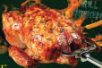 Chicken Grill