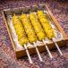 Raw Chicken Saffron (Skewered) – Ready to Cook
