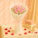 Zahra Elegant Pink Rose Bundle