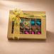 Chocolate Box Extra Small