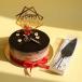 Nutella Cake Birthday Combo