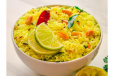 Lemon Rice