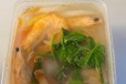 Sinigang Na Hipon