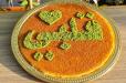 My Heart's Knafeh