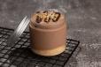 Nutella Cheesecake