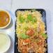 Full Mutton Dum Biryani