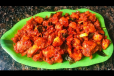 SULTHAN CHICKEN FRY