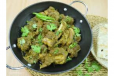 Mutton Karahi (Green)