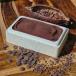 I need chocolate now! (Vegan) (500ml)