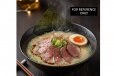 Beef Paitan