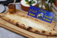 Labneh With Honey Pie