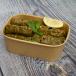 Yalanji- Vegetarian Vine Leaves