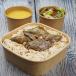 Stuffed Lamb With Yoghurt