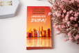 Kunafa Chocolate With Louts 80g