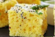 Nylon Khaman