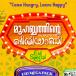 Muhabbath Biriyani Combo Twin Pack (2 Pax)