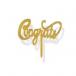 Congrats Gold Topper