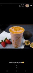 Falak Juice