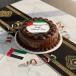 National Day Photocake - Chocolate