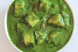 Aloo Palak